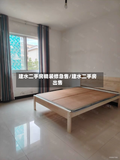 建水二手房精装修急售/建水二手房出售-第1张图片